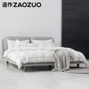 造作ZAOZUO 云团床 现代简约软包双人床 卧室家具（不含床垫）