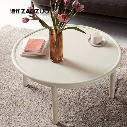 造作美术馆茶几zaozuo设计师实木