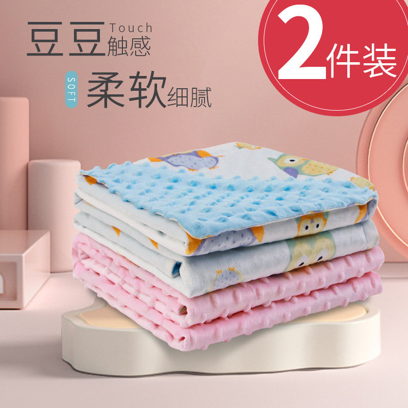 Newborn baby peas children baby Blanket quilt Blanket Appease blanket Four seasons currency summer quiltin the Diapers/Care/Feeding/Push lathe , Sleeping bag/Mat/Pillow/Bedding , Baby Blankets/Blankets  category - from Buy2taobao.com to provide professional Taobao agent buy service