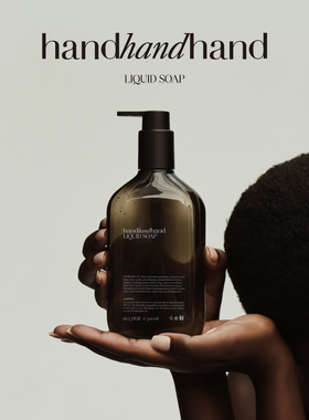 handhandhand香氛洗手液木质烟灰西洋梨温和清洁小众高级董洁推荐