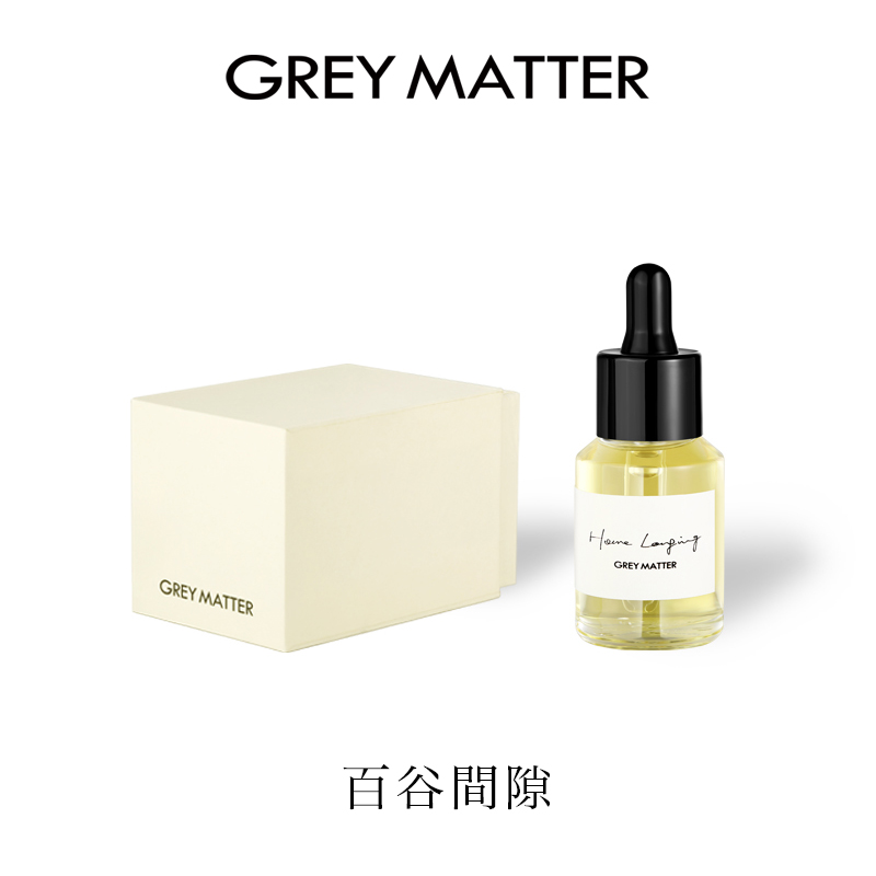 greymatter香薰精油天然扩香持久