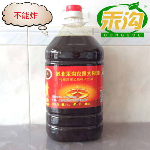 家用豆油高端餐饮用油不定期抽检