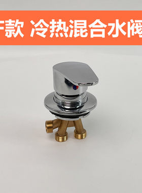 足浴龙头混合水阀门开关配件