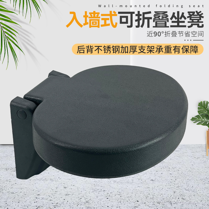 浴室坐凳换穿鞋淋浴房沐浴洗澡座椅老人家用壁挂式卫生间折叠凳子,家装主材,淋浴房配件,淘宝优惠券,粉丝福利购,淘宝优惠卷