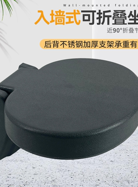 淋浴坐凳整体淋浴房坐凳壁挂折叠