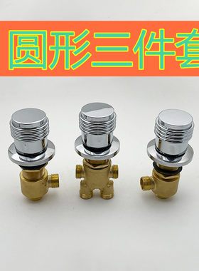 4分大流量浴缸龙头冷热水开关阀