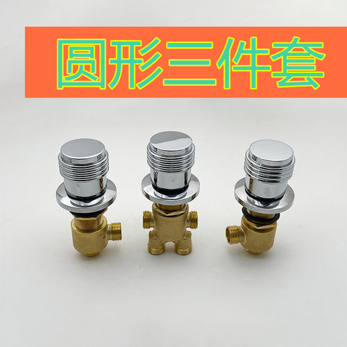 4分大流量浴缸龙头冷热水开关阀