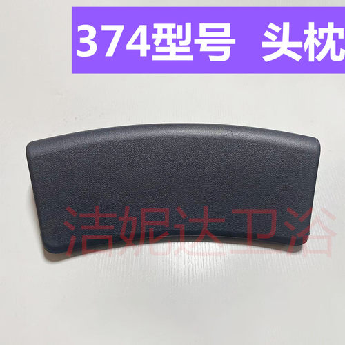 舒适泡澡颈部柔软放松多款式防水防潮浴缸木桶靠背枕头无需机洗