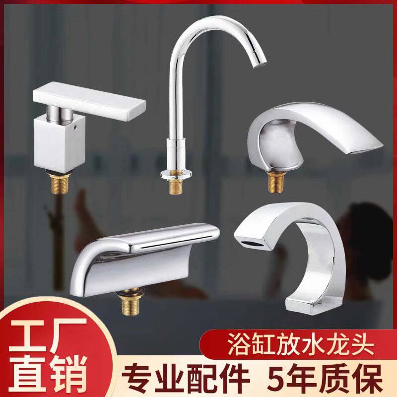 全铜瀑布浴缸龙头龙头工厂包邮图片