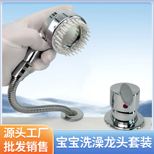 工厂批发包邮宝宝浴缸龙头套装