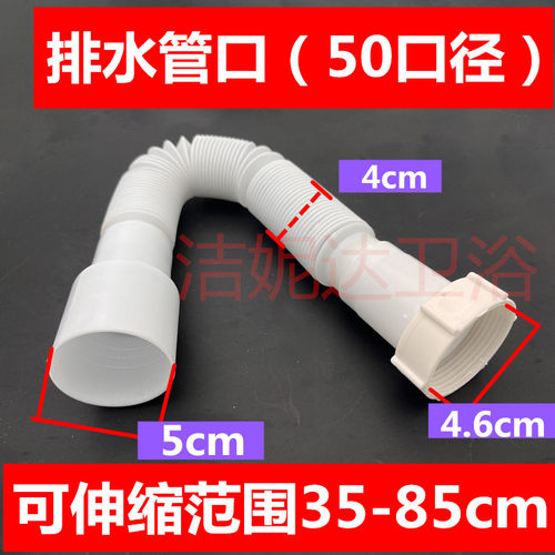 加厚加长管子淋浴房排水管包邮
