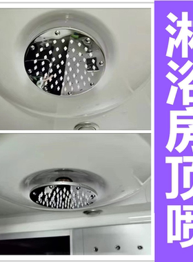 整体浴室淋浴房不锈钢增压花洒顶喷淋浴大喷头配件顶部淋莲蓬头