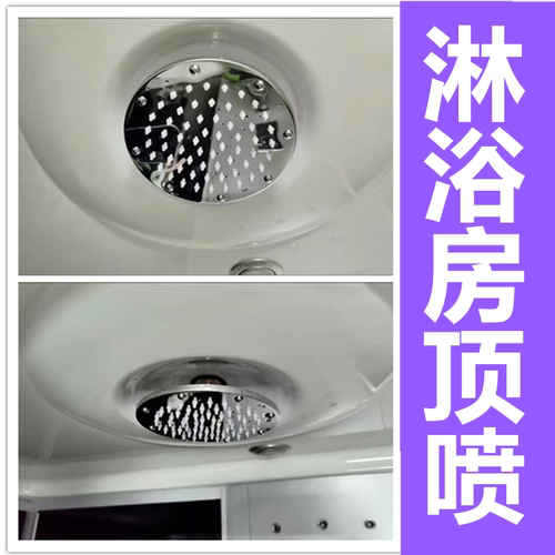 整体浴室淋浴房不锈钢增压花洒顶喷淋浴大喷头配件顶部淋莲蓬头