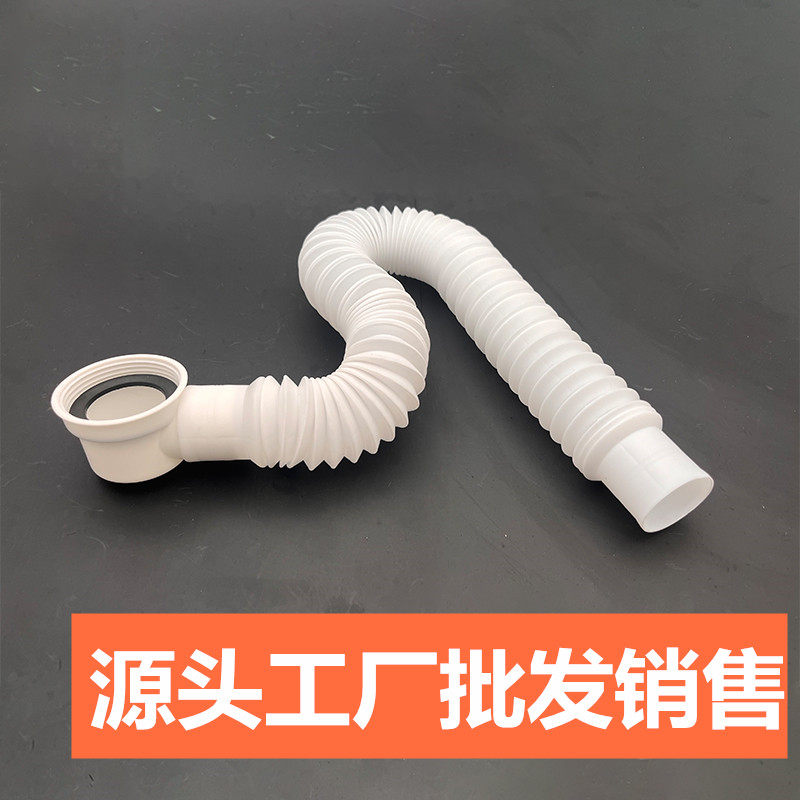 浴缸下水管1.5米加长排水软管木桶淋浴房老式浴盆下水器去水配件,家装主材,下水器,淘宝优惠券,粉丝福利购,淘宝优惠卷