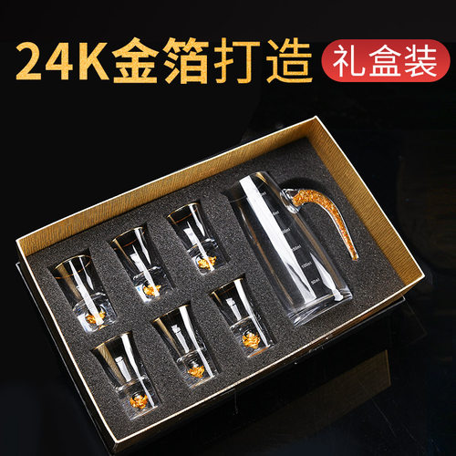 【A+水晶】白酒杯家用礼盒