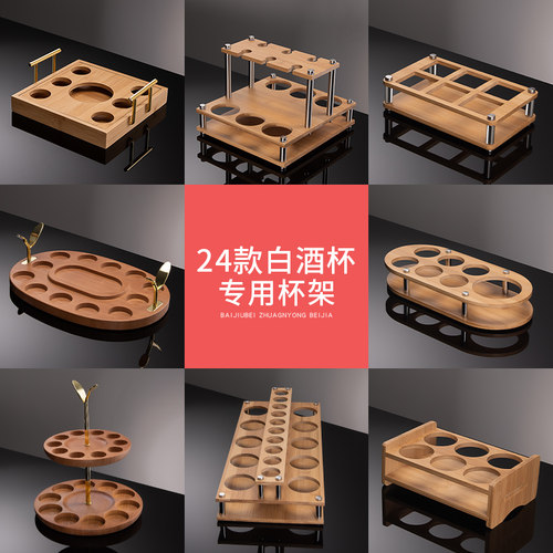 波昂/BOANG竹木制托架子专用