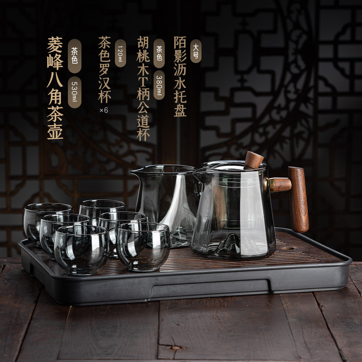 茶具套装2023新款玻璃泡茶杯家用办公室一人功夫茶壶中式懒人茶具