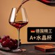 大肚勃艮第红酒杯套装 家用水晶葡萄高脚杯创意大号轻奢醒酒器杯子