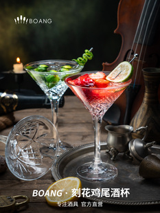 高脚鸡尾酒杯柯林调酒装 饰洋酒水晶杯子玛格丽特莫吉托冰茶杯酒吧