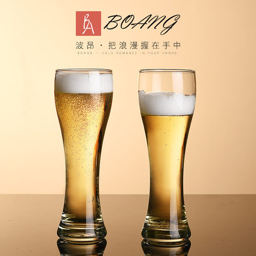 【A+水晶】啤酒杯精酿扎啤杯