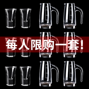 水晶白酒杯套装 创意白酒酒盅饭店用 家用玻璃分酒器小号一口杯中式