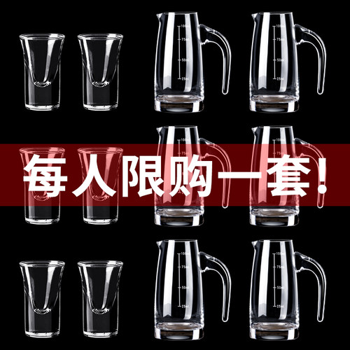 进口分酒器水晶玻璃纯手工