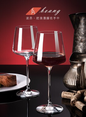 一体成型水晶红酒杯套装大号勃艮第创意家用醒酒器奢华玻璃高脚杯