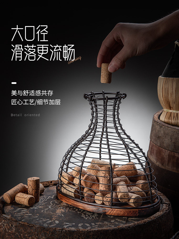 高颜值红酒塞收纳筐葡萄酒瓶塞收集篮家用酒柜摆件软木塞创意架子
