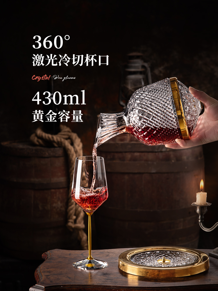 金属杆水晶红酒杯套装高档轻奢葡萄酒醒酒器创意家用高脚杯子酒具