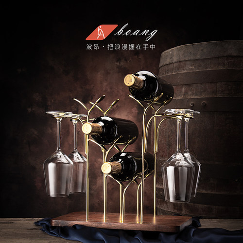 现代轻奢红酒架摆件客厅实木放红酒瓶的架子倒R挂酒杯收纳展示架