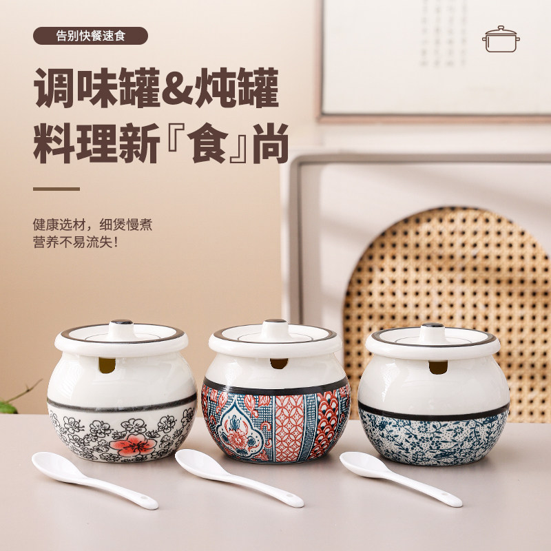 陶瓷炖罐家用炖盅炖肉煲汤锅炖肉锅炖盅调味罐子商务LOGO定制礼品