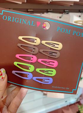 9.24韩国pom新款2025儿童彩色迷你掰掰夹套组