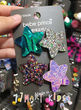 韩国儿童发饰bebeprince甜美亮片星星侧边夹发卡女孩小号发夹对夹