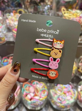 2.25韩国bebeprince儿童发饰卡通小熊小鸡发卡掰掰夹