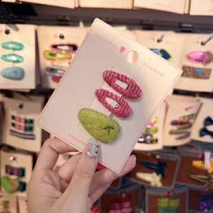 12.3韩国pom新款 2025儿童彩色细闪小樱桃边夹发夹