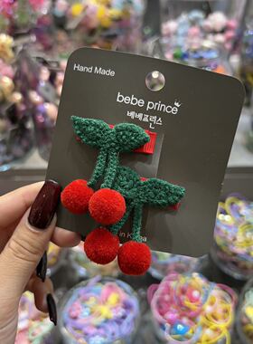 韩国bebeprince儿童发饰秋冬针织樱桃鸭嘴夹对夹发夹