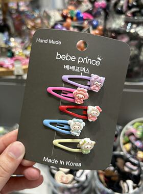 韩国东大门bebeprince儿童发饰卡通小熊小兔边夹发夹套组