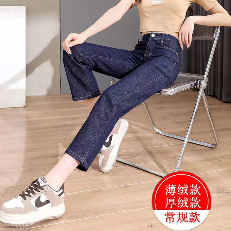 显瘦高腰黑色牛仔裤八九分烟管裤女小个子加薄绒2026新款春夏直筒