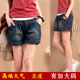 韩版 潮 宽松百搭胖mm加肥加大码 显瘦高腰牛仔短裤 女夏2025新款