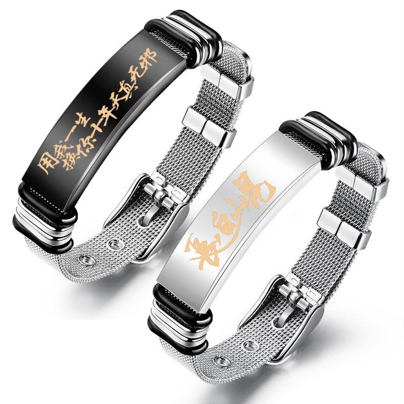 盗墓笔记周边男女金属手环