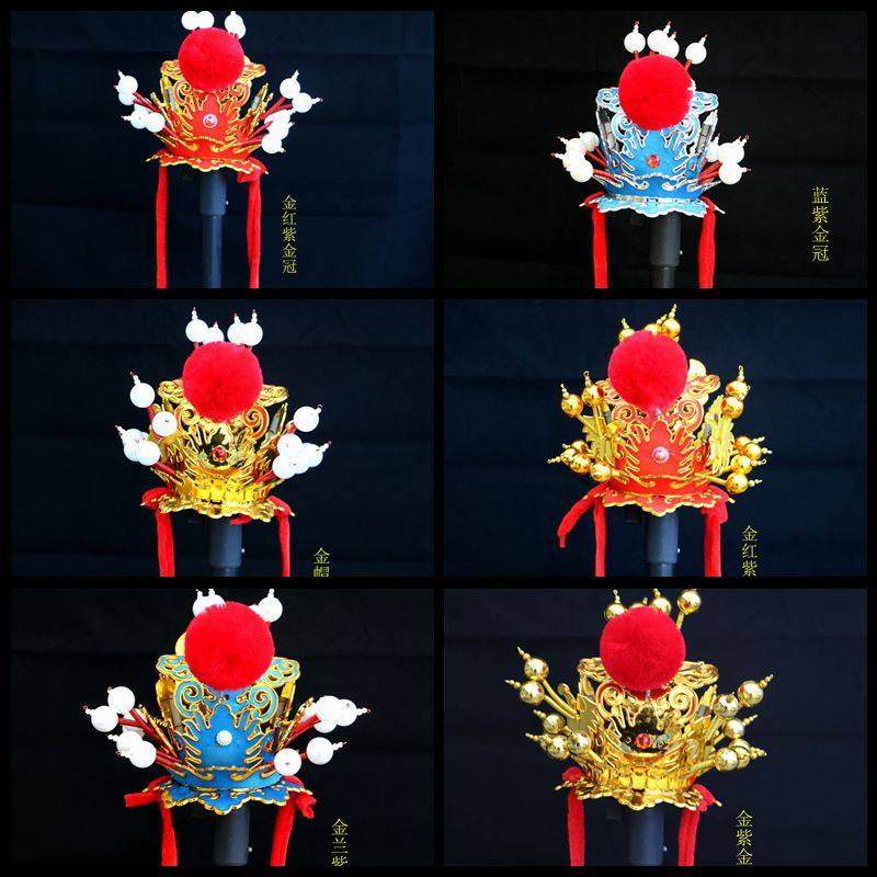 紫金冠冠 孙悟空帽子  京剧戏剧帽子头饰  贾宝玉紫金冠 太子冠