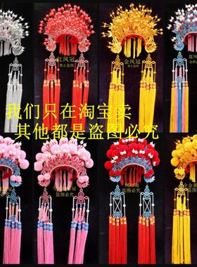 新款新娘凤冠头饰 凤冠帽戏剧中式婚纱影楼摄影霞帔 国潮新娘帽子