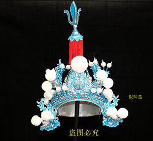 京剧戏曲服装 越剧 豫剧道具头饰盔头 帅盔 武生帽 尖盔太子盔