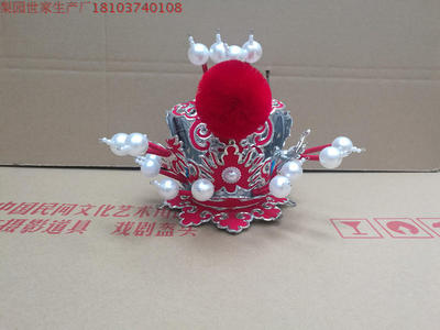 贾宝玉太子汉族仪式侯爷紫金冠