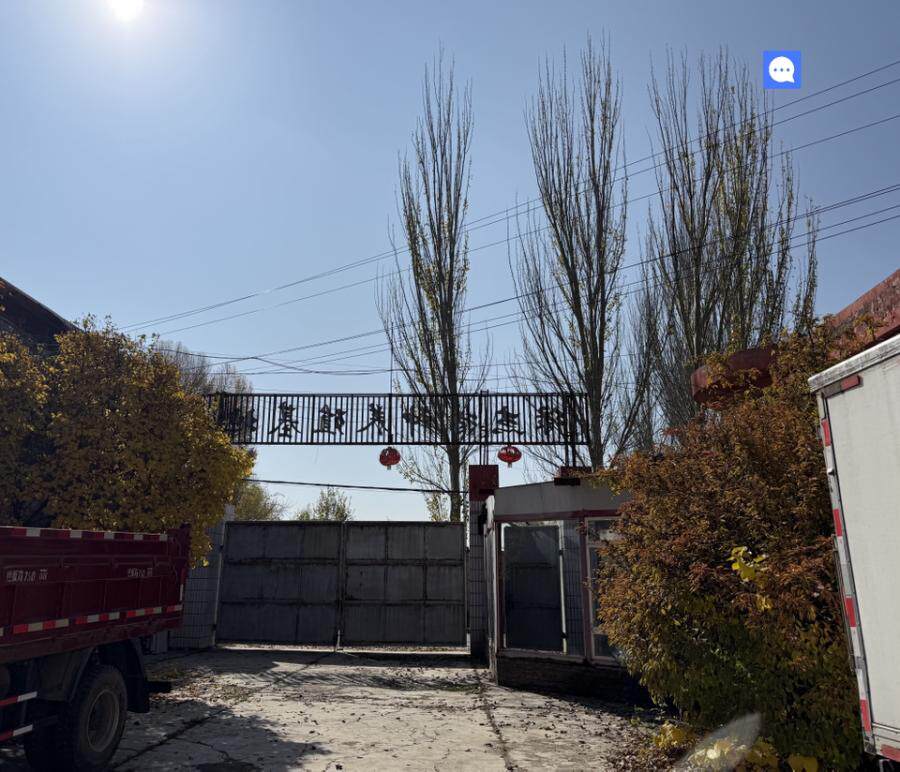 5月21日西宁市地上建筑物、附着物等资产网络拍卖公告