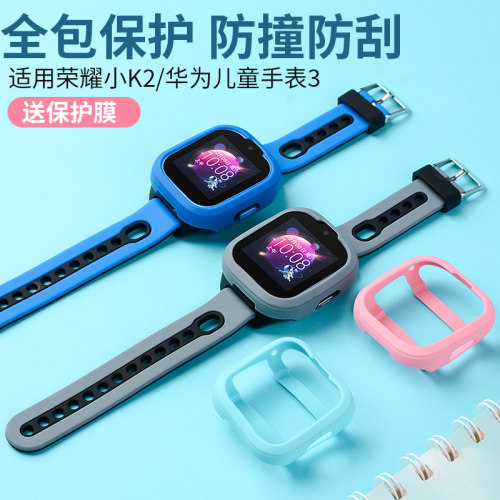 适用华为儿童手表3硅胶表带