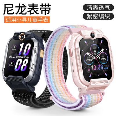 诺蓝小寻儿童手表系列尼龙回环带