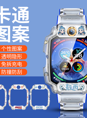 适用小天才Z11儿童电话手表Z10/Z9/Z8A/Z7S/Z6pro保护壳D3/U5/Z1/Q1C/Q1R/D2A卡通防摔壳印花哪吒敖丙配件