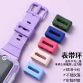 5活力版 式 5新耀款 适用华为儿童电话手表5 表环圈KTY AL10专用原款 表带同色活动定位扣胶圈非原装 配件