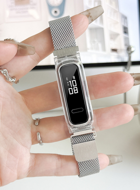 适用华为手环3E/4e/4e精灵版表带智能运动band4e active/AW70金属米兰磁吸替换带荣耀4Running/5篮球版表链